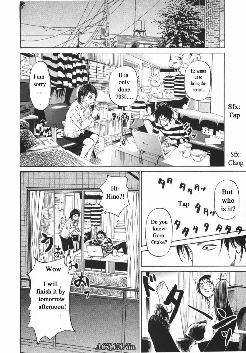 Haruka 17 Chapter 151 20